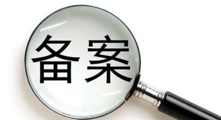 珠海市网站备案域名后缀大全 网站域名备案后缀查询 岛内营销dnnic.cn